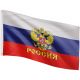 FLAGMASTER Vlajka Rusko, 120 x 80 cm